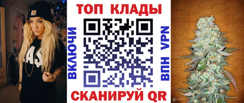 Где купить Армянск Кокаин ГАШ АМФЕТАМИН МАРИХУАНА