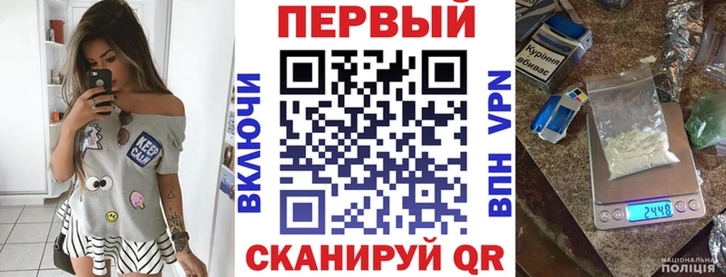 АМФЕТАМИН VHQ  Армянск 