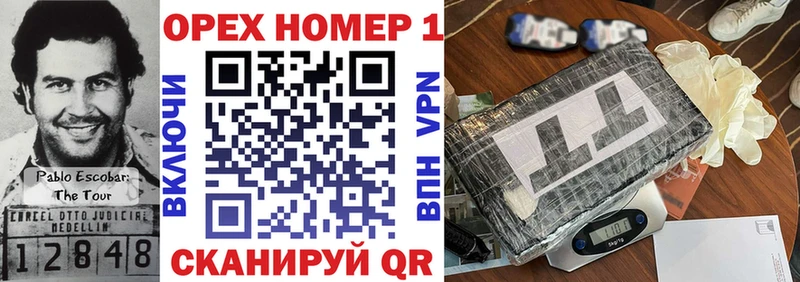 продажа наркотиков  Армянск  Cocaine 97% 