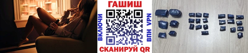 даркнет сайт  Армянск  Гашиш убойный 
