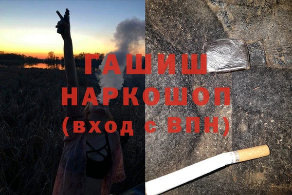 марки nbome Алзамай