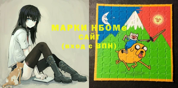 марки nbome Алзамай