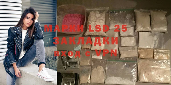 марки lsd Семилуки