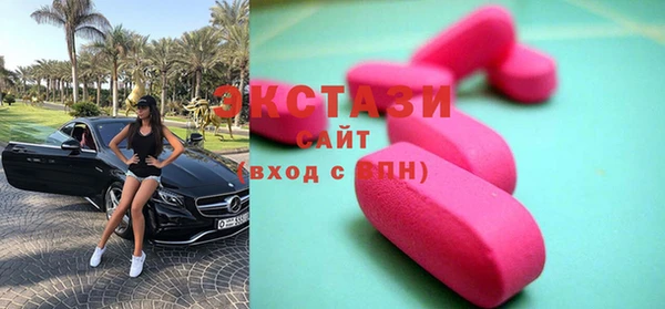 MDMA Алексин
