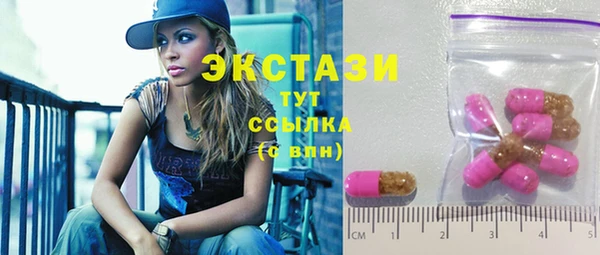MDMA Premium VHQ Семикаракорск
