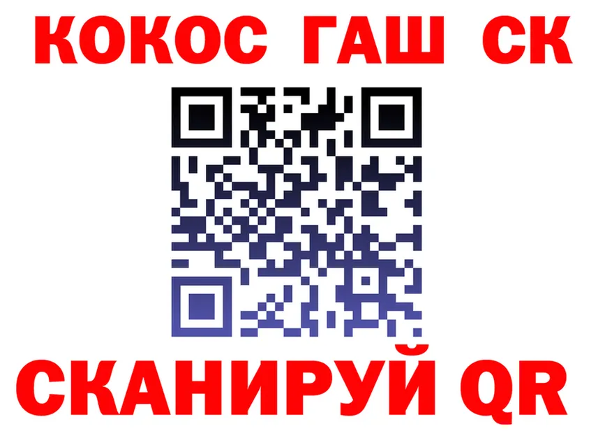 A-PVP СК КРИС зеркало это гидра Армянск