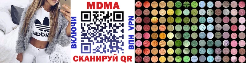 МДМА crystal блэк спрут ССЫЛКА Армянск