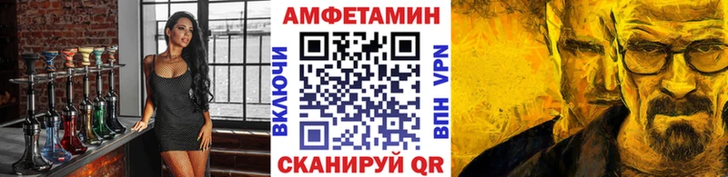 Первитин Methamphetamine  где найти   Армянск 