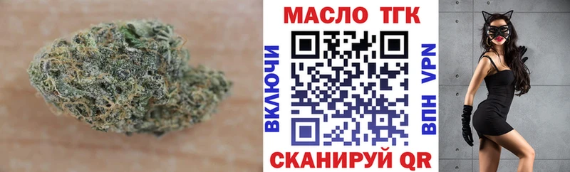 Дистиллят ТГК концентрат  OMG рабочий сайт  Армянск 